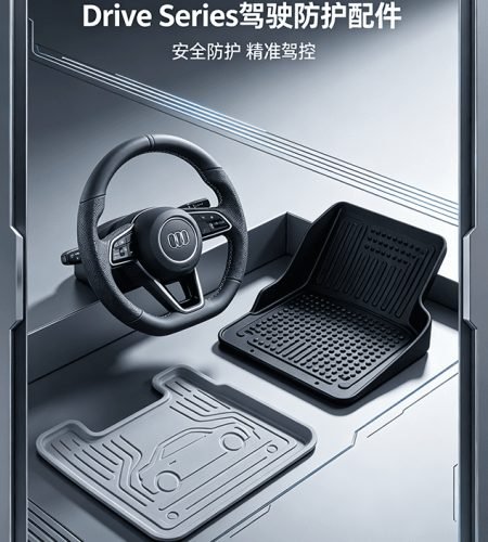 IDEEAuto certifications ISO9001 BSCI auto accessories manufacturer